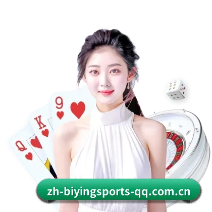 必赢体育 APP(Bwin)